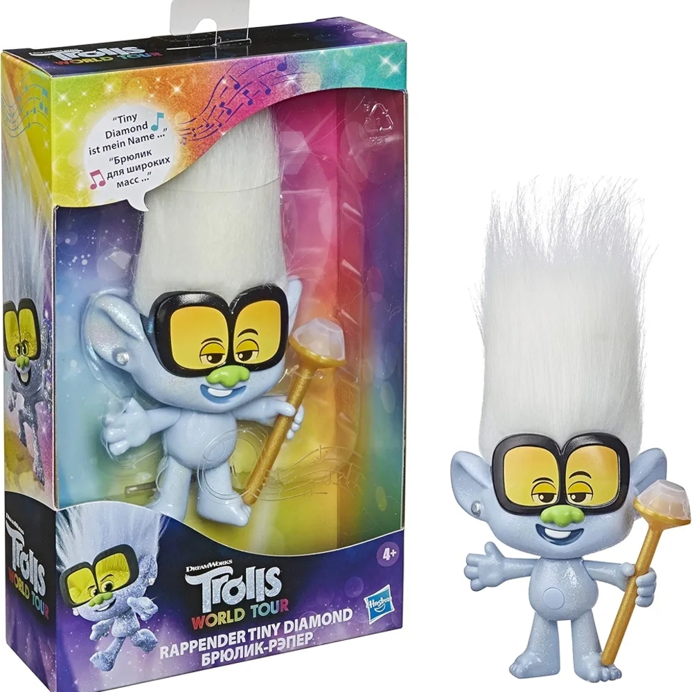 DreamWorks Trolls World Tour Rappin Tiny Diamond Doll With Scepter and Fun Voice